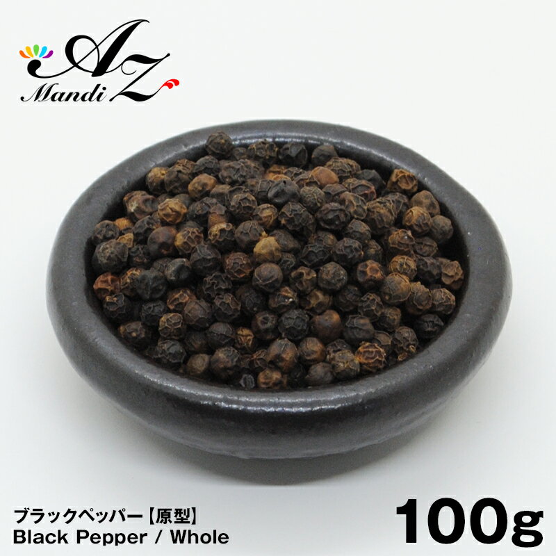 Black Pepper Whole ブラックペッパー ホール 25g チャック付き袋入り 黒胡椒 直輸入 スパイス おうちカレー 新登場 カレー 手作りカレー インド 調味料 香辛料 Black Pepper Whole ブラックペッパー ホール 25g チャック付き袋入り 黒胡椒 直輸入 スパイス おうちカレー 新登場 カレー 手作りカレー インド 調味料 香辛料