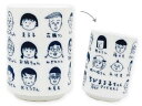 【全品 送料無料!】【日本製】【ちびまる子ちゃん】湯のみ【集合】【まる子】【まるちゃん】【さくらももこ】【テレビ】【アニメ】【漫画】【湯呑み】【お茶】【コップ】【カップ】【食器】【食事】【キッチン】【雑貨】【グッズ】【かわいい】