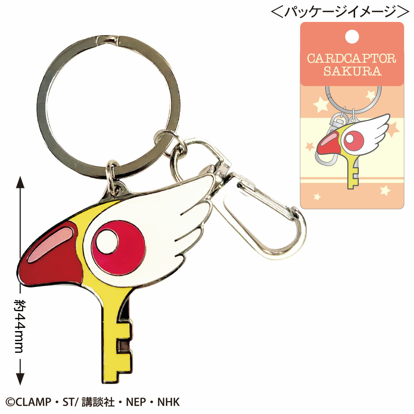 楽天市場】カードキャプターさくら メタル チャームの通販 楽天市場】カードキャプターさくら メタル チャームの通販