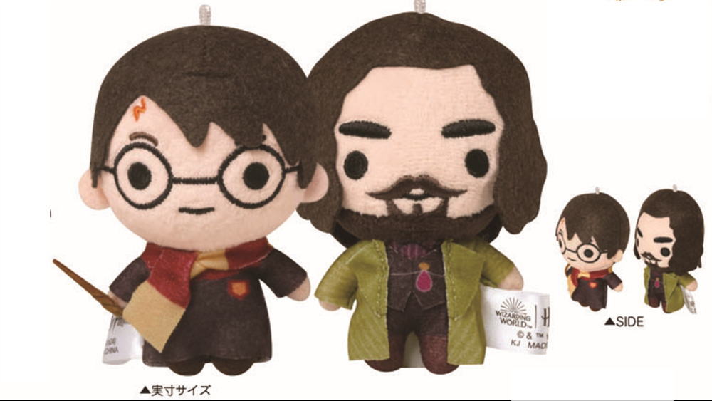【全品 送料無料！】 ハリーポッター ニコぬいキーホルダーハリーポッターとシリウス・ブラック 映画 キーホルダー キーリング ぬいぐるみ マスコット 人形 ドール ニコイチ お揃い ペア 雑貨 グッズ かわいい