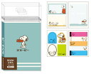 【全品 送料無料!】【スヌーピー】【SNOOPY】BOOKタイプ付箋【レトロ】【ピーナッツ】【ウッドストック】【すぬーぴー】【アニメ】【キャラクター】【付箋】【...
