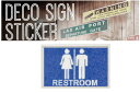 【全品 送料無料!】 【アメリカン雑貨】デコサインステッカー【RESTROOM】【レストルーム】【トイレ】【USA】【アメリカ雑貨】【アメリカ】【看板】【ボード...