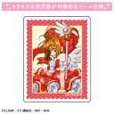 【全品 送料無料!】【カードキャプターさくら】ステッカー【A】【さくら切手風】【アニメ】【シール】【文房具】【雑貨】【グッズ】【かわいい】