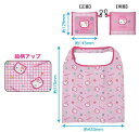 【全品 送料無料!】【サンリオキャラクターズ】ポケット付きエコバッグ【ピンク】【ハローキティ】【かばん】【カバン】【鞄】【収納】【買い物】【ショッピング】【お出かけ】【アウトドア】【雑貨】【グッズ】【かわいい】