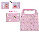 【全品 送料無料!】【クレヨンしんちゃん】ポケット付きエコバッグ【ピンク】【しんのすけ】【アニメ】【映画】【かばん】【カバン】【鞄】【収納】【買い物】【ショッピング】【お出かけ】【アウトドア】【雑貨】【グッズ】【かわいい】