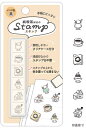 【全品 送料無料!】【オリジナル】6連スタンプ【純喫茶好きのスタンプ】【スタンプ】【ハンコ】【文房具】【雑貨】【グッズ】【かわいい】(3)