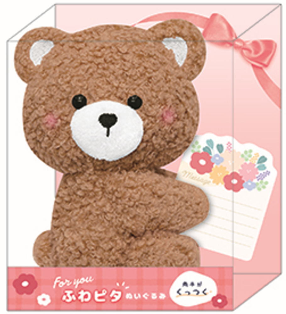 Bear - 【全品　送料無料！】　オリジナル　ふわピタぬいぐるみクマ　ベア　動物　アニマル　人形　ドール　マスコット　インテリア　メッセージカード　ギフト　お祝い　プレゼント　雑貨　グッズ　かわいい　TE