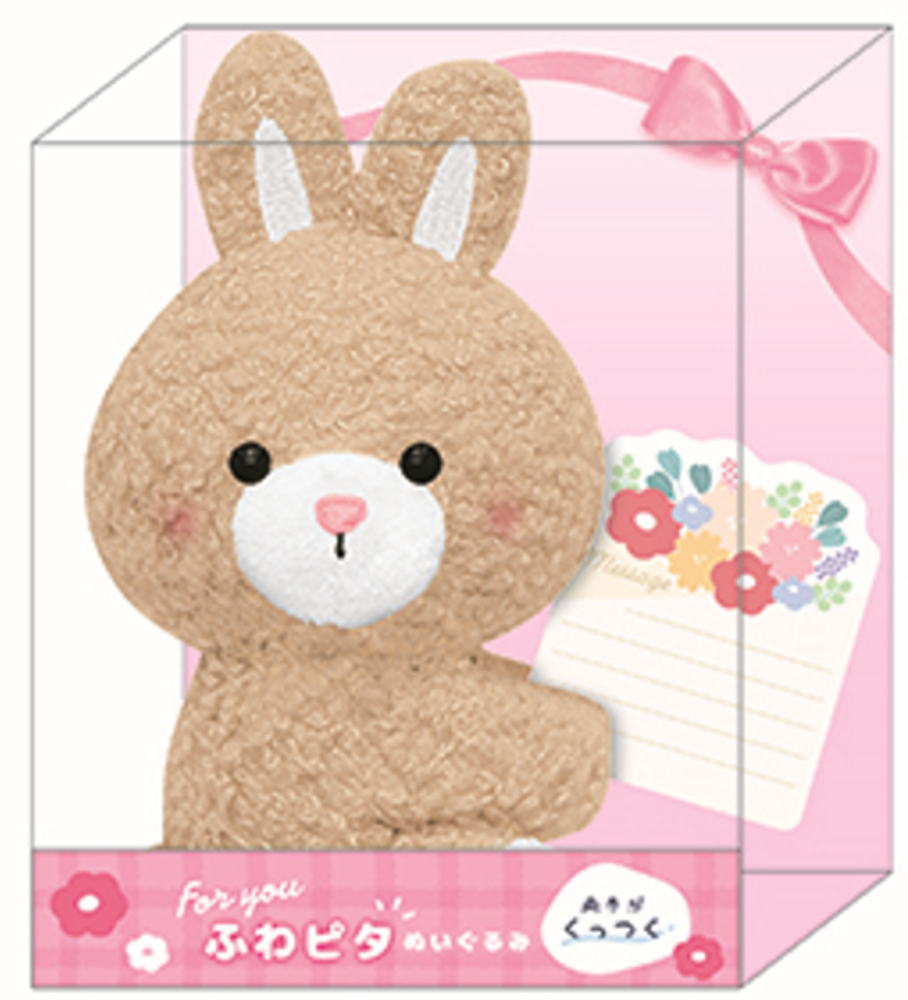 Rabbit - 【全品　送料無料！】　オリジナル　ふわピタぬいぐるみウサギ　動物　アニマル　人形　ドール　マスコット　インテリア　メッセージカード　ギフト　お祝い　プレゼント　雑貨　グッズ　かわいい　TE