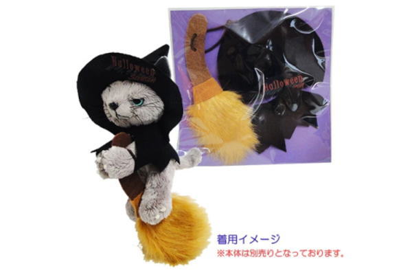 【送料無料】【オリジナル】【スクラッチ】NEWマグネットマスコット用ハロウィンドレスセット【猫】【ネコ】【ねこ】【動物】【アニマル】【服】【コスチューム】【着せ替え】【ぬいぐるみ】【人形】【仮装】 【雑貨】【グッズ】【かわいい】 ■サイズ・仕様■ かぼちゃドレス：襟から股上までの長さ15cm 襟回りの長さ14.5cm ◆素材：ポリエステル ■当商品について■ ＊在庫状況により入荷待ち ・欠品になる場合がございます。 予めご了承下さいますようお願いいたします。【送料無料】【オリジナル】【スクラッチ】NEWマグネットマスコット用ハロウィンドレスセット【猫】【ネコ】【ねこ】【動物】【アニマル】【服】【コスチューム】【着せ替え】【ぬいぐるみ】【人形】【仮装】 【雑貨】【グッズ】【かわいい】 ■サイズ・仕様■ かぼちゃドレス：襟から股上までの長さ15cm 襟回りの長さ14.5cm ◆素材：ポリエステル ■当商品について■ ＊在庫状況により入荷待ち ・欠品になる場合がございます。 予めご了承下さいますようお願いいたします。