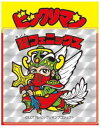 【全品 送料無料!】【ビックリマン】アクリルクリップ【聖フェニックス】【チョコ】【お菓子】【おやつ】【クリップ】【留め】【文房具】【学校】【勉強】【雑貨】【グッズ】【かわいい】