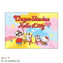 【全品 送料無料!】【クレヨンしんちゃん×サンリオキャラクターズ】ポストカード【アート】【しんちゃん×ハローキティ】【コラボ】【ハガキ】【手紙】【はがき】【てがみ】【絵】【雑貨】【グッズ】【かわいい】