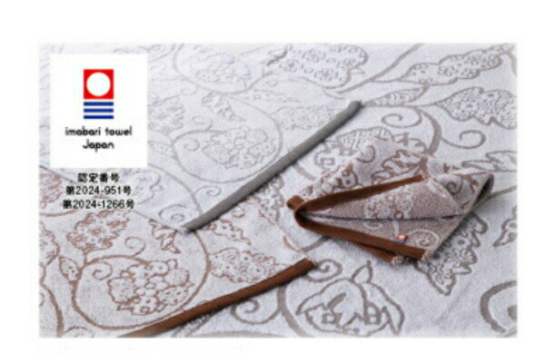 【全品 送料無料！】 日本製 今治タオル 10枚組 10枚セット ウォッシュタオルブラウン 茶 わしょくさらさ たおる ハンドタオル ハンカチ ミニタオル 海 プール 雑貨 グッズ かわいい