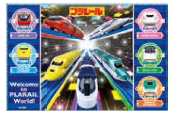 【タカラトミー】【プラレール】レジャーシート【S】【23】【でんしゃ】【のりもの】【敷物】【シート】【マット】【遠足】【アウトドア】【子供】【キッズ】【雑貨】【グッズ】【かわいい】 ■サイズ・仕様■ ◆サイズ：約900×600mm ■当商品について■ ＊在庫状況により入荷待ち ・欠品になる場合がございます。 予めご了承下さいますようお願いいたします。【タカラトミー】【プラレール】レジャーシート【S】【23】【でんしゃ】【のりもの】【敷物】【シート】【マット】【遠足】【アウトドア】【子供】【キッズ】【雑貨】【グッズ】【かわいい】 ■サイズ・仕様■ ◆サイズ：約900×600mm ■当商品について■ ＊在庫状況により入荷待ち ・欠品になる場合がございます。 予めご了承下さいますようお願いいたします。