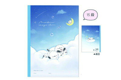 【全品 送料無料！】 セット商品 10冊入り オリジナル きりはなせる英習帳15段 くものうえ のんびりえながちゃん シマエナガ 英語ノート 文房具 学校 勉強 雑貨 グッズ かわいい TE