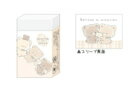 【全品 送料無料!】 セット商品 10個入り 日本製 オリジナル まとまるくん消しゴムてつなぎ くま ベア 動物 アニマル 消しごむ けしごむ 文房具 学校 勉...