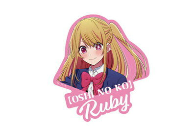 【全品　送料無料！】　推しの子　アウトドアステッカーロゴ　ルビー　アニメ　推し　推し活　シール　文房具　インテリア　雑貨　グッズ　かわいい