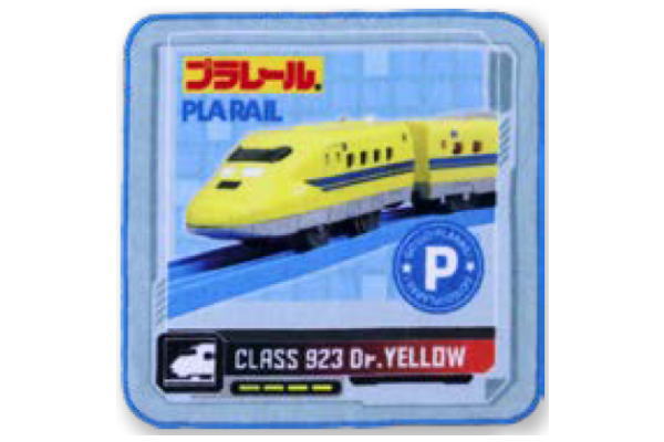 【送料無料】　タカラトミー　プラレール　プチタオルスーパーイエロー　電車　でんしゃ　新幹線　のりもの　おもちゃ　女の子　キャラクター　タオル　たおる　ハンドタオル　ハンカチ　ミニタオル　雑貨　グッズ　かわいい