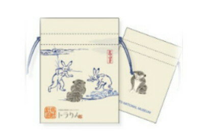 【全品　送料無料！】　鳥獣戯画×トラりん　まめ巾着ベージュ　茶　ポーチ　ケース　小物入れ　袋　きんちゃく　収納　雑貨　グッズ　かわいい