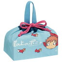 【全品 送料無料!】【日本製】【スタジオジブリ】【崖の上のポニョ】ランチ巾着【宮崎駿】【映画】【アニメ】【巾着】【巾着袋】【袋】 【きんちゃく】【弁当入れ】【ランチバッグ】【子供】【キッズ】【雑貨】【グッズ】【かわいい】