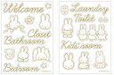 【全品 送料無料!】 miffy ミッフィー ルームサインステッカー筆記体 うさぎ ミッフィーちゃん ディック・ブルーナ 絵本 アニメ シール ステッカー 部屋 ドア インテリア 雑貨 グッズ かわいい