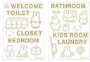 【全品 送料無料!】【miffy】【ミッフィー】ルームサインステッカー【ブロック体】【うさぎ】 【ミッフィーちゃん】【ディック・ブルーナ】【絵本】【アニメ】【シ...