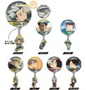 【全品 送料無料!】【クジ】【ハイキュー!!】トレーデイングチャーム付き缶バッジ【vol.2】【バレーボール】【アニメ】【推し】【推し活】【缶】【缶バッチ】【バ...