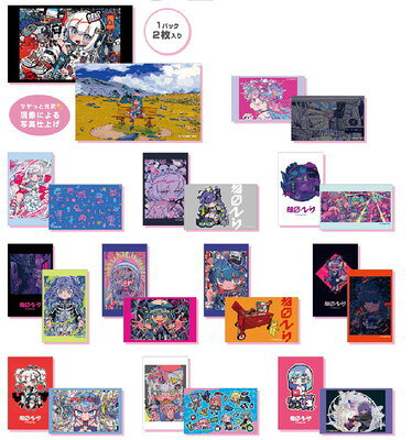 [전품 송료 무료!] 쿠지 일본제 Terada Tera′s World 트레이딩 스말로이드 테라다 테라 사진 프로마이드 카드 아트 컬렉션 복권 랜덤 잡화 상품 귀여운