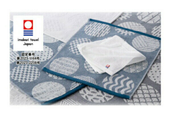 【全品 送料無料！】 日本製 今治タオル 10枚組 10枚セット ウォッシュタオルホワイト 白 伊予吉祥文様 たおる ハンドタオル ハンカチ ミニタオル 海 プール 雑貨 グッズ かわいい