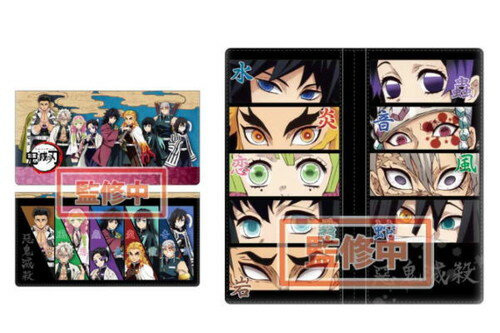 【全品　送料無料！】　 鬼滅の刃　フラットポーチ柱　集合　 竈門炭治郎　かまどたんじろう　鬼滅　きめつのやいば　少年ジャンプ　ジャンプ　アニメ　集英社　ポーチ　ミニ　小物入れ