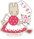 【全品 送料無料!】【日本製】【サンリオキャラクターズ】ステッカー【マロンクリーム】【シール】【文房具】【雑貨】【グッズ】【かわいい】