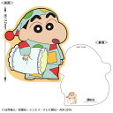 【全品 送料無料!】【クレヨンしんちゃん】ダイカットポストカード【パジャマしんちゃん】【しんのすけ】【テレビ】【アニメ】【漫画】【映画】【ハガキ】【手紙】【はがき】【てがみ】【絵】【イラスト】【雑貨】【グッズ】【かわいい】