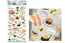 【全品 送料無料!】 【オリジナル】大人の図鑑シール【寿司】【すし】【食べ物】【シール】【ステッカー】【文房具】【学校】【雑貨】【グッズ】