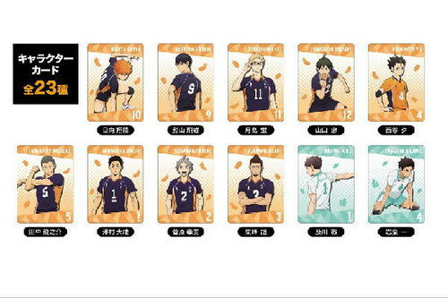 樂天商城 - 【全品　送料無料！】　 クジ　日本製　ハイキュー！！　トレーディングクリアカードバレーボール　漫画　少年ジャンプ　カード　コレクション　運試し　ランダム　くじ　雑貨　グッズ