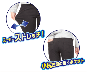 【レディ】ウルトラフィット美脚パンツ【L】【ピンク】【パンツ】【美脚】【ストレッチ】【ズボン】【衣装】【美脚パンツ】【かわいい】