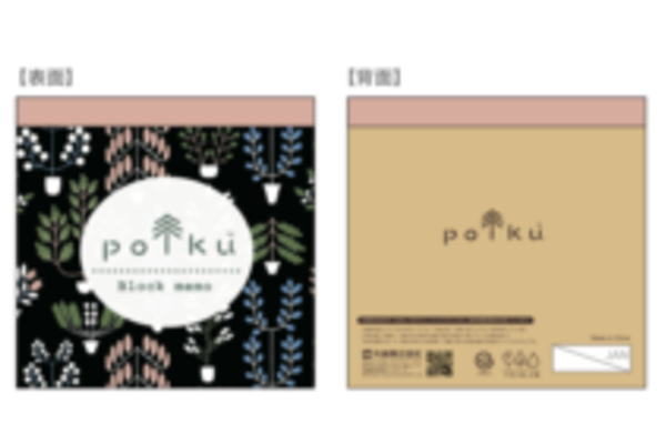 �����ʡ�����̵�����ۡ� polku���ݥ륯�����ĢB���åȡ�������ʡ�����ʥ����ե�����ɡ��ǥ����󡡥ǥ����ʡ�����⡡�Ρ��ȡ�ʸ˼�񡡳ع����ٶ������ߡ����å�