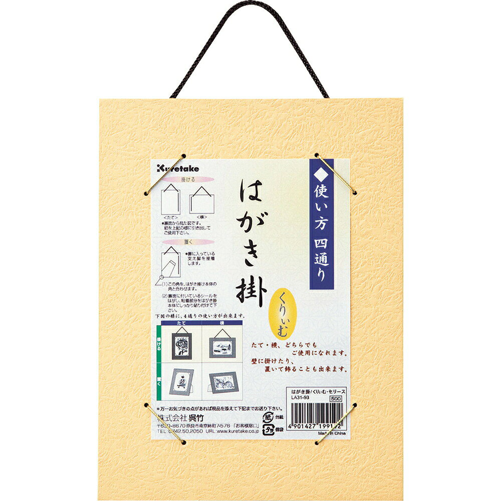 商品画像1