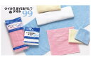 【全品 送料無料!】【オリジナル】抗ウイルス加工フェイスタオル【イエロー】【黄色】【ウイルスバイバイ】【タオル】【たおる】【雑貨】【グッズ】【かわいい】