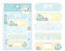 【全品 送料無料!】【サンリオキャラクターズ】ばんそうこう風ふせん【ハンギョドン】【付箋】【メモ】【文房具】【学校】【勉強】【雑貨】【グッズ】【かわいい】
