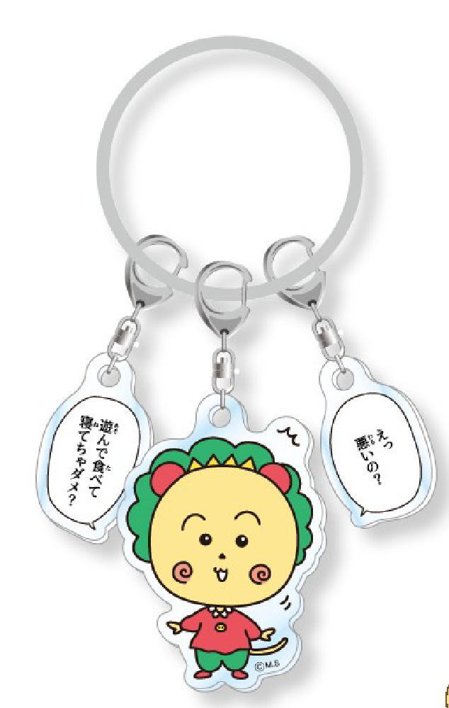 【全品 送料無料!】【日本製】【コジコジ】【COJI-COJI】【ベーシックシリーズ】3連アクリルキーホルダー【えっ悪いの?柄】【きみとぼく】【さくらももこ】【アニメ】【漫画】【キーホルダー】【キーリング】【チャーム】【鍵】【雑貨】【グッズ】【かわいい】