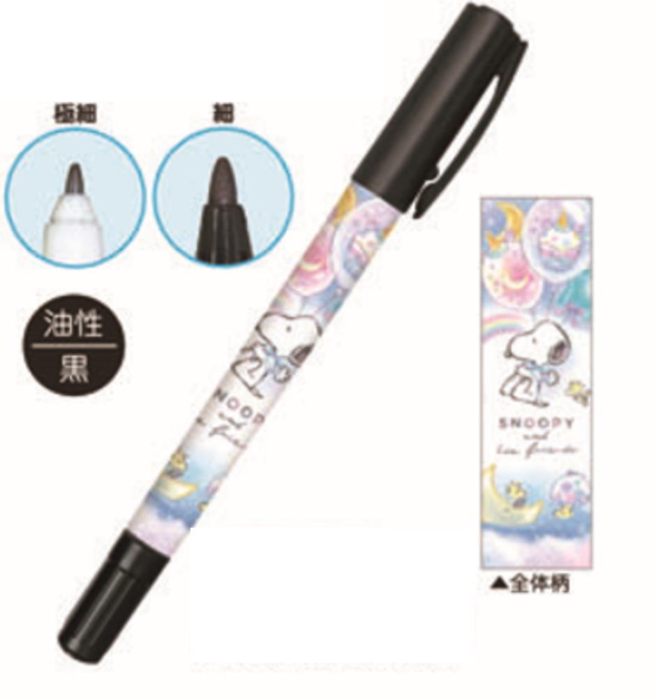 【全品　送料無料！】　【10本セット】　【セット】　【セット商品】　スヌーピー　SNOOPY　マイネーム..