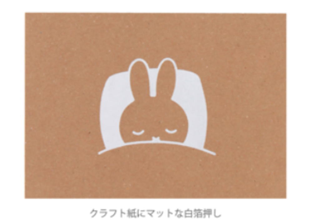 グリBM-157 【全品　送料無料！】　10個セット　セット　セット商品　miffy　ミッフィー　ポストカード..