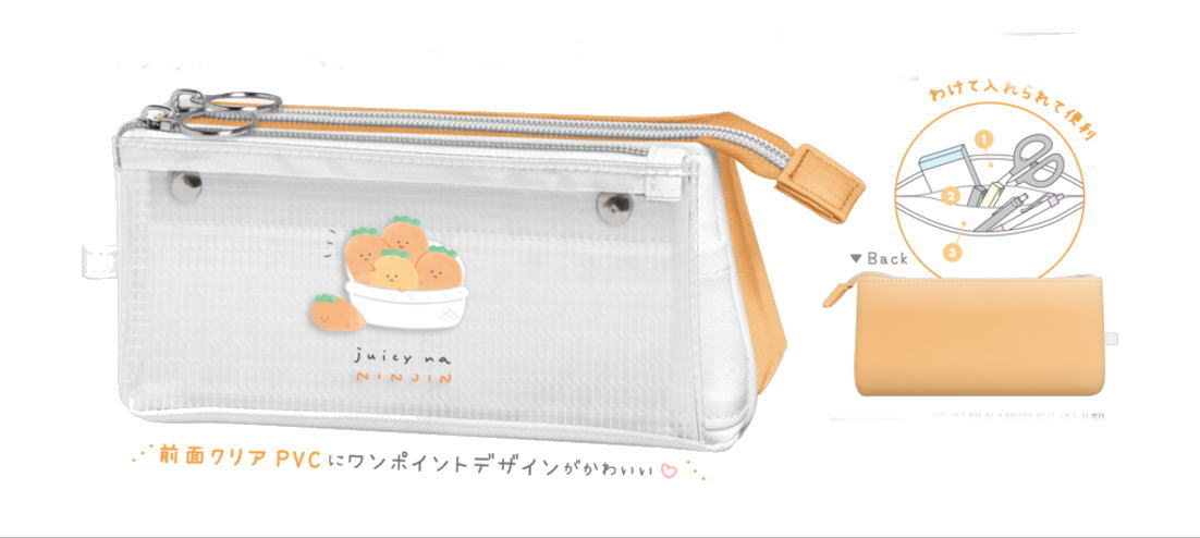 カミ229643 【全品　送料無料！】　オリジナル　サンカクマルチペンケースにんじん　ジューシーなにん..