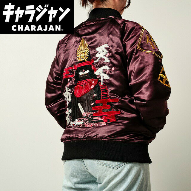 樂天商城 - マル405026000 【全品　送料無料！】　一般　キャラクター　スカジャンL　織田信長　歴史人物　キャラジャン　アウター　ジャンパー　服　レディース　女性　メンズ　男性　ファッション　雑貨　グッズ　かわいい　【TE】