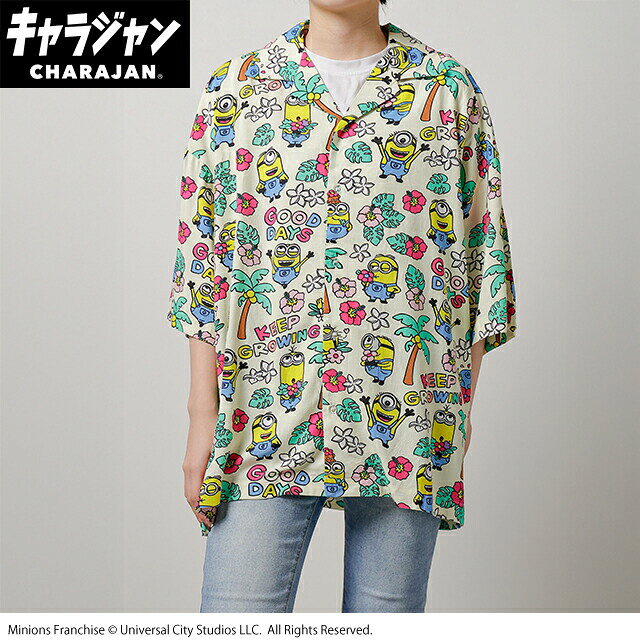 マル4805062600 【全品　送料無料！】　ミニオンズ　アロハシャツLL　ジャンブルトロピカル　ミニオン　ユニバーサル　映画　アニメ　トップス　シャツ　服　レディース　女性　メンズ　男性　兼用　ファッション　雑貨　グッズ　かわいい