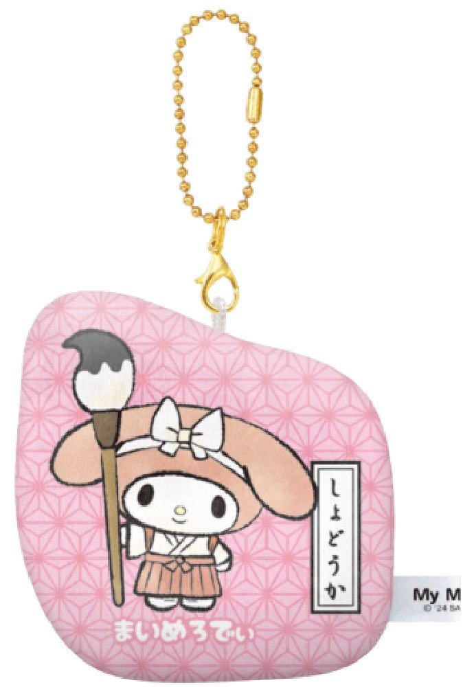 【全品　送料無料！】　サンリオキャラクターズ　日本のお仕事シリーズ　ぬいぐるみミニポーチ書道家　マイメロディ　マイメロ　まいめろ　ポーチ　ケース　小物入れ　小銭入れ　コインケース　収納　雑貨　グッズ　かわいい