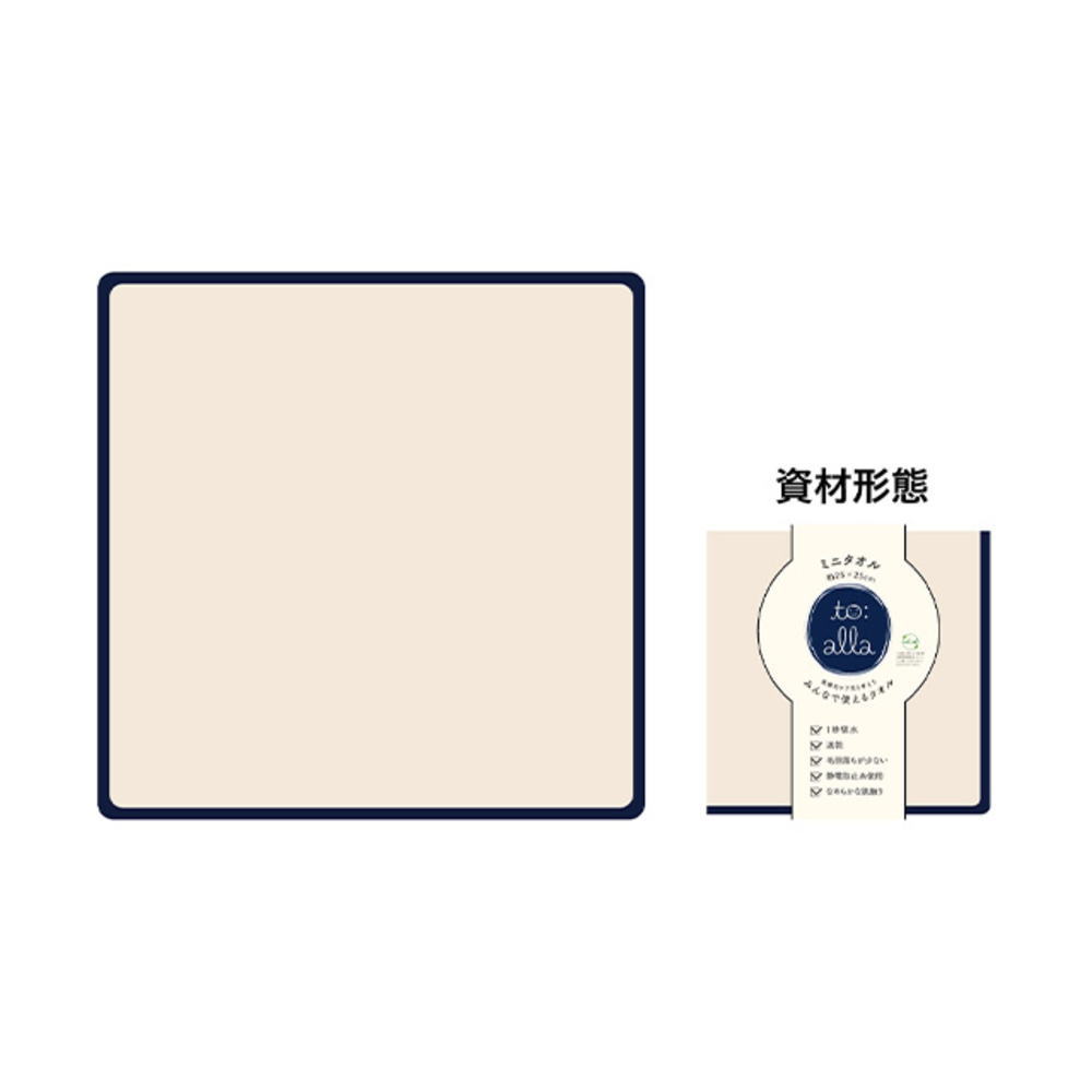 ■サイズ・仕様■ ◆サイズ： 約25×25cm ◆素材：ポリエステル85％ ナイロン15％ ◆セット内容：ミニタオル ■当商品について■ ＊在庫状況により入荷待ち ・欠品になる場合がございます。 予めご了承下さいますようお願いいたします。■サイズ・仕様■ ◆サイズ： 約25×25cm ◆素材：ポリエステル85％ ナイロン15％ ◆セット内容：ミニタオル ■当商品について■ ＊在庫状況により入荷待ち ・欠品になる場合がございます。 予めご了承下さいますようお願いいたします。