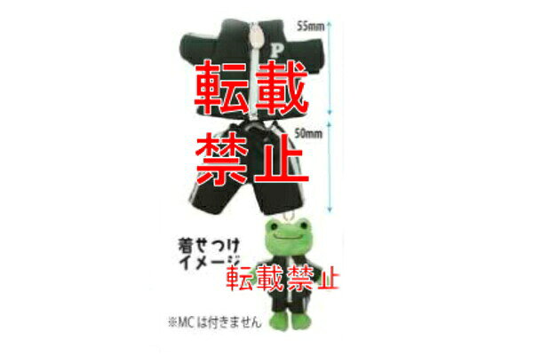 ■サイズ・仕様■ ◆パッケージサイズ：約H15×W8×D2cm ◆セット内容：コスチューム ■当商品について■ ＊在庫状況により入荷待ち ・欠品になる場合がございます。 予めご了承下さいますようお願いいたします。■サイズ・仕様■ ◆パッケージサイズ：約H15×W8×D2cm ◆セット内容：コスチューム ■当商品について■ ＊在庫状況により入荷待ち ・欠品になる場合がございます。 予めご了承下さいますようお願いいたします。