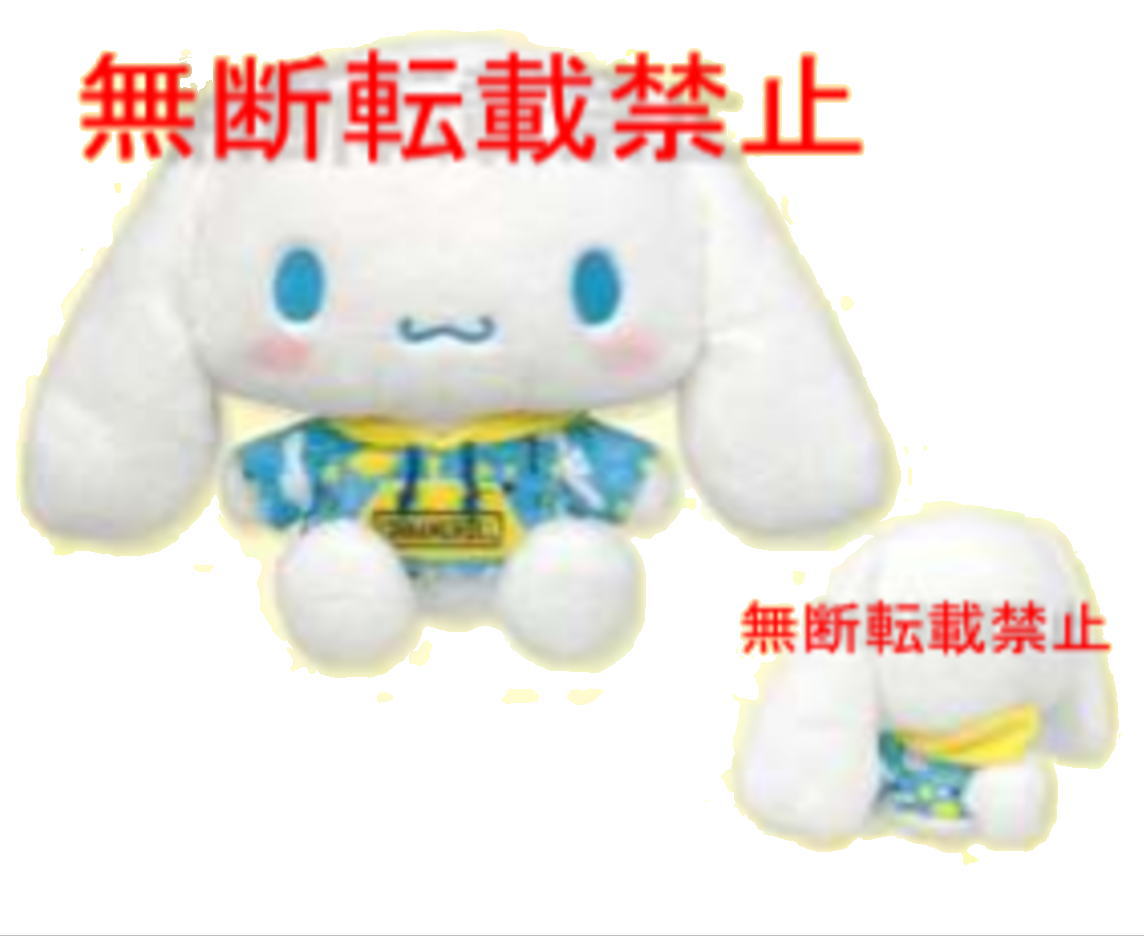 【全品　送料無料！】　サンリオキャラクターズ　ぬいぐるみS　Modern　シナモロール　シナモン　ドール　人形　マスコット　おもちゃ　 インテリア　子供　キッズ　雑貨　グッズ　かわいい