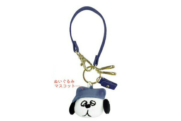 【全品　送料無料！】　スヌーピー　SNOOPY　スマートキーチャームストレートオラフ　ピーナッツ　ウッドストック　すぬーぴー　キーホルダー　キーリング　チャーム　鍵　雑貨　グッズ　かわいい