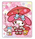【全品 送料無料!】【セット商品】【10枚入り】【日本製】【サンリオキャラクターズ】【和雑貨シリーズ】ステッカー【マイメロディ】【シール】【文房具】【雑貨】【グ...